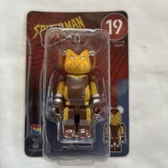 BE@RBRICK SPIDER-MAN 19 Shocker Keychain