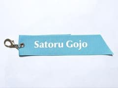 Jujutsu Kaisen Jujutsu Festival Ribbon Charm Satoru Gojo
