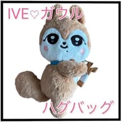 IVE ガウル　minive ハグバッグ 新品タグ付 IVE♡ガウル minive キャラクターハグバッグ HUG BAG