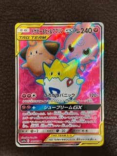 トゲピー&ピィ&ププリンGX SR SM12a TAG TEAM - メルカリ