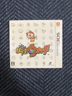 妖怪ウォッチ 妖怪3DSカセット 2点セット 別売りokのサムネイル