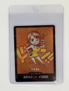 ナミ プレミアムカードコレクション -熊本県スペシャル-ドンカード