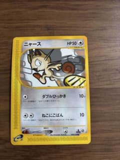 ポケモンカードe ニャース 第1弾基本拡張パック 029/128 - メルカリ