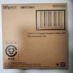 SHFiguarts 판돈 사상 최대의 침략 세트
