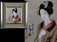 中指を立てるインド人と、可愛い生命体が中指立ててる絵+a | Buyee日本