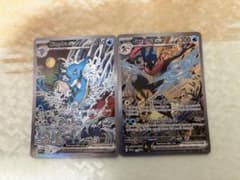 ポケモンカード ゲッコウガex sar キングドラex sar 英語版 セット 