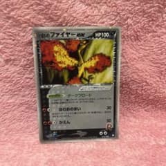 ジャンク品　R団のファイアー　ポケモンカードのサムネイル