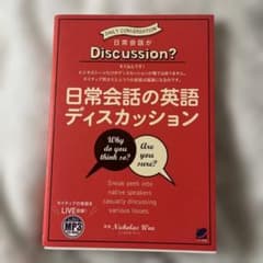 일상 대화의 영어 토론 MP3 CD-ROM 포함