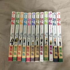 銀の匙 1〜11、13のサムネイル