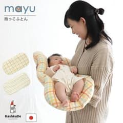 ねんねクッション カバー のみの販売 mayuのサムネイル