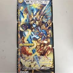 セイント シャン メリーのサムネイル