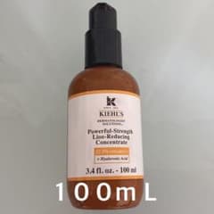 キールズ ビタミンC美容液 100mL 残量5割以上のサムネイル