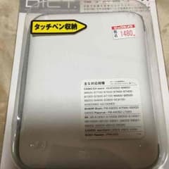 電子辞書ケースのサムネイル