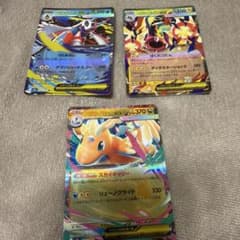 ポケモンカード メガユキメノコex メガシビルドンex メガカイリューex