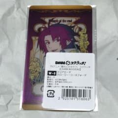 終わりのセラフ DMMスクラッチ Wチャンス クリアカード クローリー