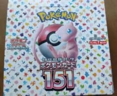 ポケモンカード151 1BOX分　未開封のサムネイル
