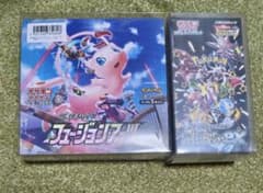 ポケモン フュージョンアーツ シャイニートレジャーex 2box シュリンク