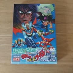 T*i様 DVD新品未開封 CBキャラ永井豪ワールド リマスターBOX [初回版のサムネイル