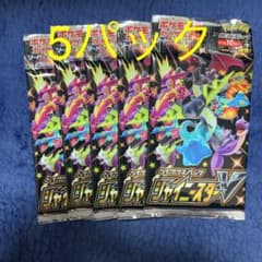 シャイニースターV 未開封パックのサムネイル