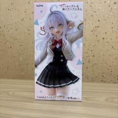 ロシア語でデレる隣のアーリャさん フィギュア アーリャ Coreful 制服