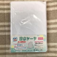 ベビー用 防水シーツ ミニサイズのサムネイル
