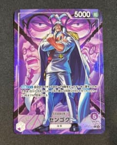 ワンピースカード センゴク リーダーパラレル OP16-060/決戦の刻のサムネイル