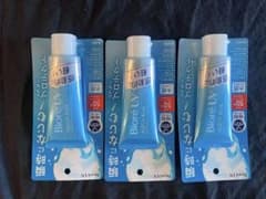 花王 ビオレUV アクアリッチ ウォータリーエッセンス 3本セットのサムネイル