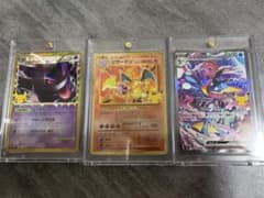 ポケモンカード ゲンガー リザードン ゲッコウガex 3枚セット - メルカリ