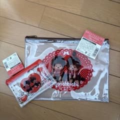 モンチッチ ポーチセットのサムネイル