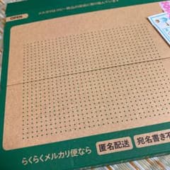 sayaka様専用のサムネイル