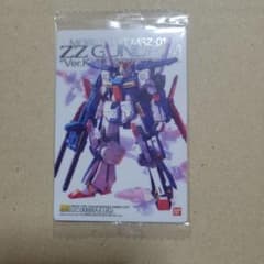 ガンダムウエハースカード　1のサムネイル