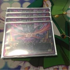ドキンダムエリア４枚のサムネイル