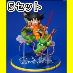 S.H.Figuarts 孫悟空＆龍 -40 周年記念Edition5セット - メルカリ