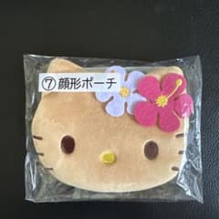 日焼けキティポーチのサムネイル