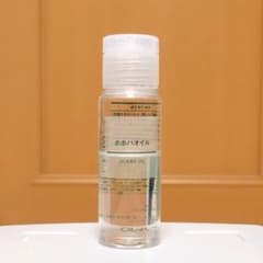 無印良品 ホホバオイル 50mlのサムネイル