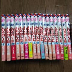 LOVE SO LIFE   全17巻のサムネイル