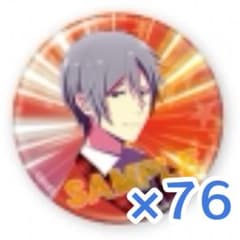 アイドルマスターSideM NSE 榊夏来 セット - メルカリ