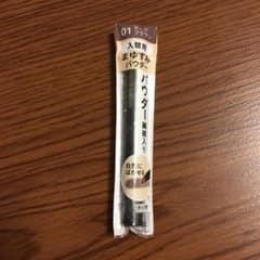 キスミーフェルム カートリッジWアイブロウ 01 ダークブラウン(入替用パウダ…のサムネイル