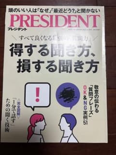 多忙な係長様 リクエスト 3点 まとめ商品のサムネイル