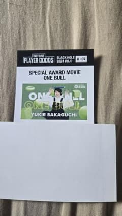 ONE BULL Yukie Sakaguchi 坂口優希恵 - メルカリ