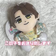 髙橋海人 はぴぬい King&Prince キンプリ ぬいぐるみ 新品未開封