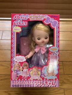 パイロットインキ メルちゃん メルちゃんのおともだち リリィちゃんのサムネイル
