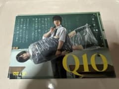 Q10 DVD-BOX ディレクターズカット版 - メルカリ
