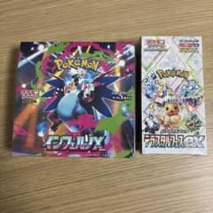 ポケモンカード インフェルノX テラスタルフェス 2box セット（各1BOX