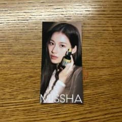 MISSHA TWICEサナシールのサムネイル