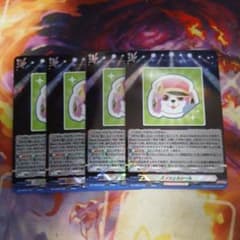 ヴァンガード　モルワール　リアノーン・トロイメント　rrr　4枚セット 夢を見せる世界樹の音楽隊 ｜ 「カードファイト!! ヴァンガード」 TCG