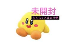 カービィ ハッピーセット キービィのサムネイル