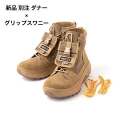 新品 別注 ダナー × グリップスワニー LUXON GS ビブラム 27.5