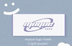 【未開封】muque タオル ライトパープル 未開封】muque タオル ライトパープル Sweet alyssum」タオル
