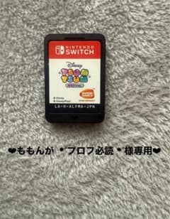 Switchカセットツムツム(カセットのみ)のサムネイル